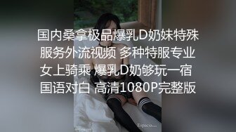 颜值身材一流的按摩技师服务超级棒，莞式全套带你体验高端服务，口交毒龙漫游胸推，不一样的乳交舔乳头撸射