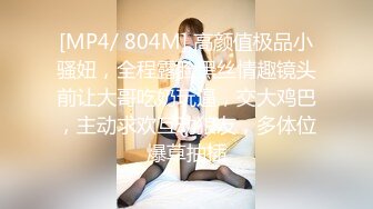 [MP4/ 1.19G] 锅盖头探花酒店约炮颜值不错黑衣少妇啪啪舔逼扣弄后入骑坐猛操