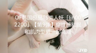 妍妍 - 可愛妹妹自X被抓到 妍妍