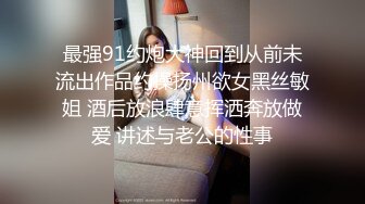 【快手】希希酱紫 6 快手第一美臀 凹凸户型 半透紧身裤 (3)