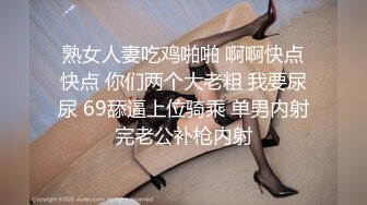 有色连续短剧《妈妈的年轻女闺蜜》 #国产