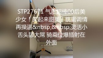 [MP4/ 223M]&nbsp;&nbsp;极品长腿尤物过膝长筒短袜 性感包臀裙女销售 趴床上翘起小屁屁迎接大肉棒进入