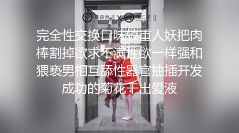 颜值不错的小少妇宾馆偷情跟大哥激情啪啪，全程露脸开档丝袜让大哥给舔逼爽坏了，口交大鸡巴各种体位抽插