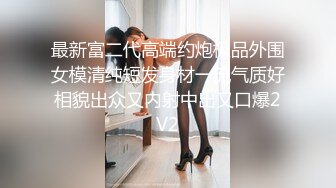 [MP4/8380M]8/18最新 女神制服情趣三点全露圆润大屁股菊花鲍鱼诱惑力十足VIP1196