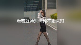 女做了一半不想做，结果男的这么玩~看字幕