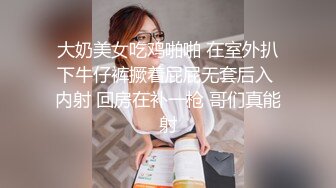 乌克兰网黄女神Mila Azul 长腿尤物尽显运动魅力 绝美身材自慰扣穴 比赤木晴子还甜！