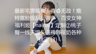 STP32698 肚兜美人露臉激情大秀誘惑狼友，妩媚風情揉奶玩逼，淫水多多邊摸邊叫誘惑狼友，表情好騷，精彩不要錯過真騷