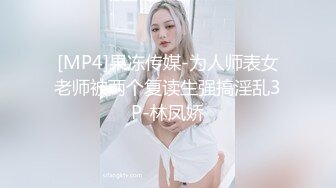 [MP4]少妇啪啪，性感睡衣坐在身上互摸，跪着口交翘起大屁股后入猛操