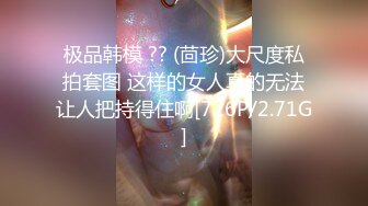 女老板酒店偷情男下属-米菲兔