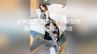 全国首家性爱娃娃体验馆-本想体验爆乳充气娃娃，见体验馆黑丝老板娘够骚，加价把老板娘给操出白浆.