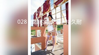 《魔手外购极品厕拍》商业城女厕全景偸拍多位少女少妇熟女方便，后位先拍脸再拍大白屁股，憋尿到极限的良家少妇动作逗死人 (16)