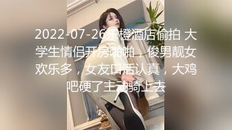 [MP4]极品淫女情色痴女警▌唐嫣 ▌掰开双腿要你掏枪帮你足交 迷人网丝粉色乳粒