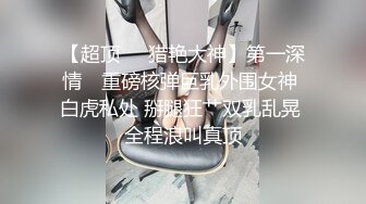 骚逼老婆自慰（三段完）