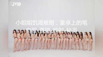 FSOG-071-榜一老板线下输出性感女主播-小敏儿