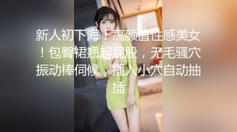 从前女友变成P友