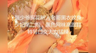 【新片速遞】有喜欢被这种软软的美女怼的吗 怎么还不插进来 那么小还怕插不进来么 那么细用力一点操快一点 [53MB/MP4/00:29]