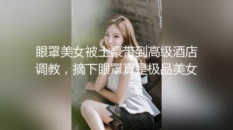 -人美逼受罪 爆操脸和身材都完美的女神