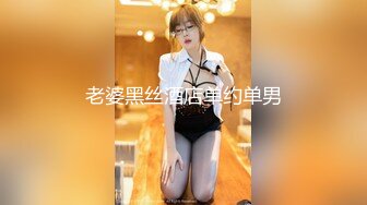 身材不错的武汉美眉