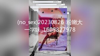 调教母狗高潮