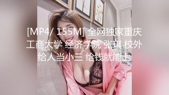 [MP4/ 893M]&nbsp;&nbsp;三太子探花，精神小伙干极品美少妇，黑丝白臀，抠穴不止，呻吟不停，娇喘诱惑太刺激