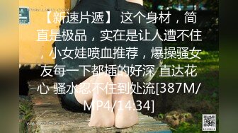 女护士系列之淫荡3p反差调教女友