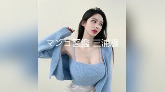 人妻斬り C0930 ki230706 森沢 尚美 39歳