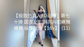 乖巧蘿莉萌妹清純小可愛【吃掉瑤瑤】白白嫩嫩蘿莉身材 肉嘟嘟可愛粉嫩小穴，小小年紀就這麽淫蕩，可愛又反差