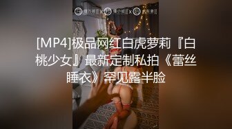 双飞小母狗