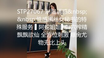 [MP4/ 589M] 黑丝制服露脸极品妹子跟小哥激情啪啪大秀给狼友看，69交舔弄大鸡巴样子好骚