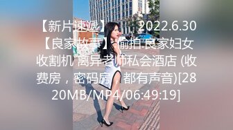 [MP4/ 556M]&nbsp;&nbsp;最新极品流出推特大神Bigfan13原版新作-与巨乳翘房东的激情三夜 连续高潮内射