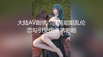 【巨乳美少妇的堕落】浴室玩操极品巨乳美少妇 落地窗前淫叫 极致享受 天堂画风 完美露脸 高清1080P原版收藏