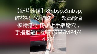 专门操熟女的肥猪哥❤️这次勾搭上了同一小区保养的还不错的单亲妈妈 完美露脸