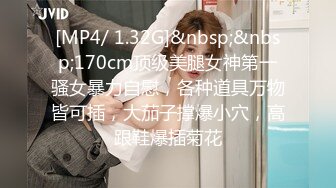 [MP4]STP32747 極品禦姐黑絲高跟情趣內衣全程露臉大秀誘惑直播，跟狼友互動撩騷聽指揮，全身精油揉奶玩逼，無毛白虎自慰 VIP0600