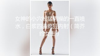 【新速片遞】&nbsp;&nbsp;《百度云泄密》美女同事和男友啪啪视频被曝光[1012M/MP4/09:34]