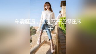 [MP4/ 858M] 草莓味的仙女 啊啊 好了 行了 我干傻啦 漂亮萝莉美眉被肉尝房租 各种姿势爆操 骚叫不停