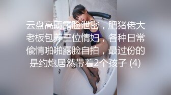 2024-4-22最新流出酒店情趣圆床偷拍小哥下班和模特身材女友开房穿上性感黑丝做爱[RF/MP4/1680MB]