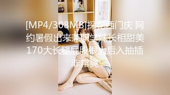 【百度云泄密流出】大二小伙和清纯女酒店开房 “哎呀你轻点”完美露脸