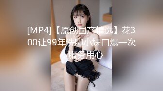 欲女化妆师误入AV片场，资深男优传授性爱技巧林思妤