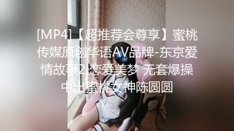 《极品CP魔手外购》集体公寓女厕双机位全景偸拍各种学生和上班族小姐姐方便，逼脸同框全身有美女有美逼 (10)