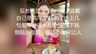 漂亮小姐姐 身材苗条大长腿 应聘工作被黑d祖宗面试官潜规则 办公桌上69吃鸡舔逼 操的高潮迭起抽搐 内射精液咕咕流出