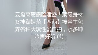 胖大叔和美少妇性爱大战，露脸口交，女上位操逼骑上来舔逼