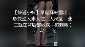 [MP4/1.86G]哎！学妹给操了，【学姐姐】心如刀割，带你回到大学开房的快乐时光