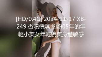 30多的离异小少妇，家中跟小情人私会，苗条妩媚，被舔爽暴插