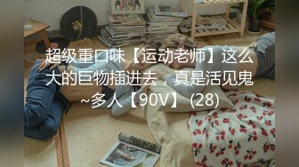 [MP4/ 776M] 粉红大龟头，侧入进出美鲍鱼，抽出来无套爆菊花，放松进入妹子死去活来的摧残