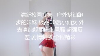 ★☆☀️极品蜜桃小翘臀☀️★☆喜欢健身的女人骨子里都是渴望被大鸡把调教的，刚刚认识没几天的健身骚货没想到这么浪插着真是太过瘾了.mp4