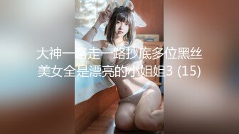 [MP4/1.58G]00后学生妹【小九儿呀】KTV，户外车里，宾馆操逼直播