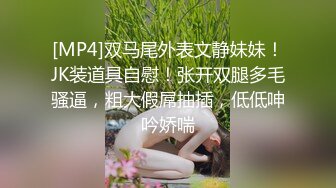 淫欲反差小可爱性感黑丝 包臀裙LO娘调教 楼道开档黑丝跳蛋露出，扶着窗边撅着屁股被后入打桩，插的白浆往下流