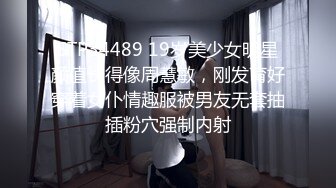 STP34489 19岁美少女明星颜值长得像周慧敏，刚发育好穿着女仆情趣服被男友无套抽插粉穴强制内射