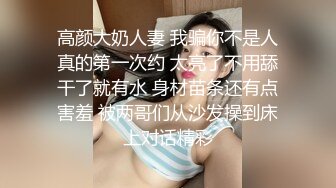 ★☆全网推荐☆★11月最新强推，网美推车OnlyFans极品女M母狗变态人妻ann私拍，NTR老公3P双飞多人淫乱主打一个刺激 (2)