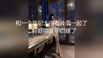 【网曝门事件女神泄露】信义赵又廷『宝岛大种马』约炮各路极品身材知名网红  无套骑乘挨个轮着操 高清1080P原版 (2)